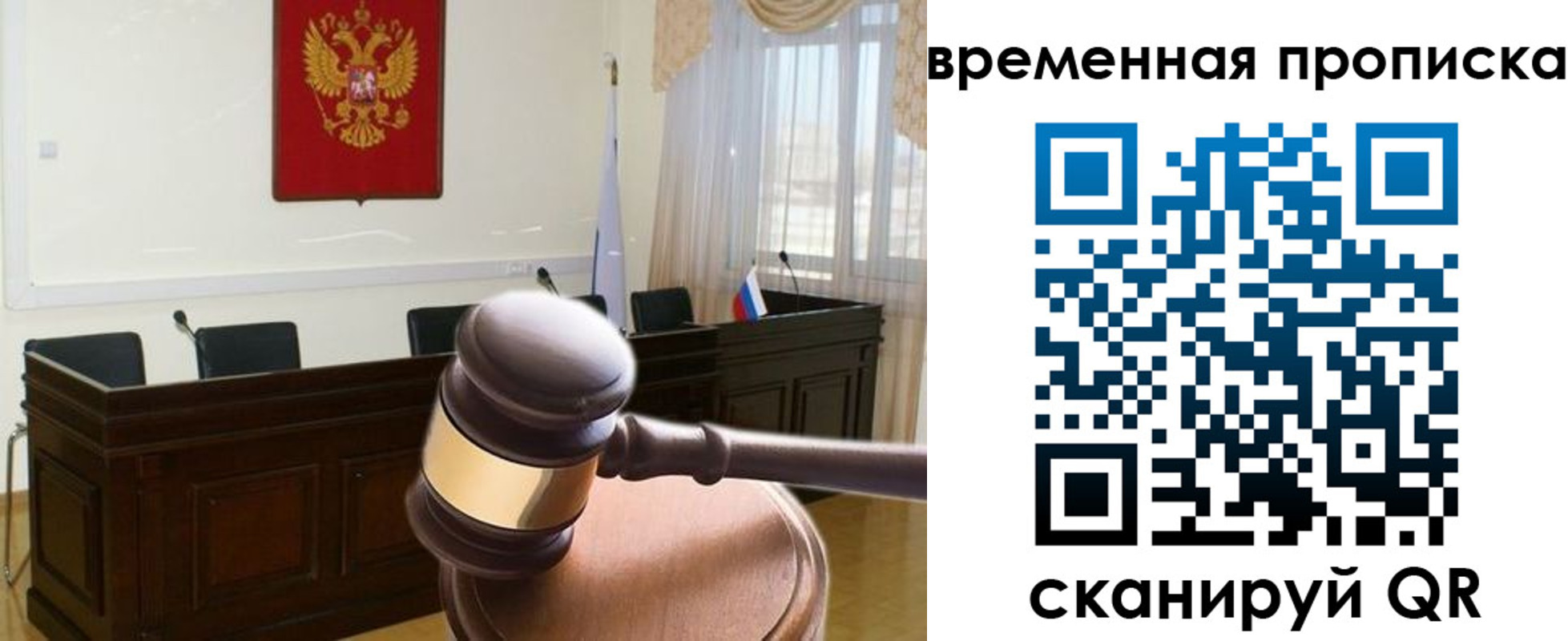 регистрация для школы в Читинской области