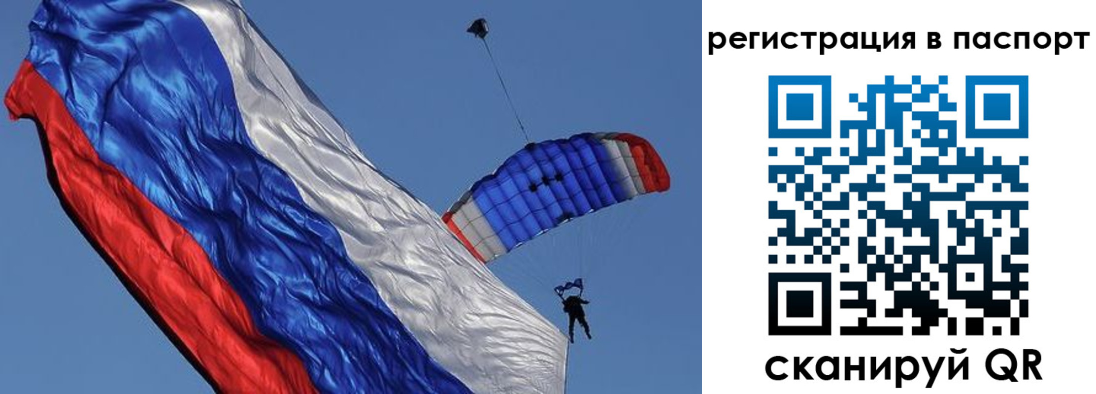 регистрация в Читинской области